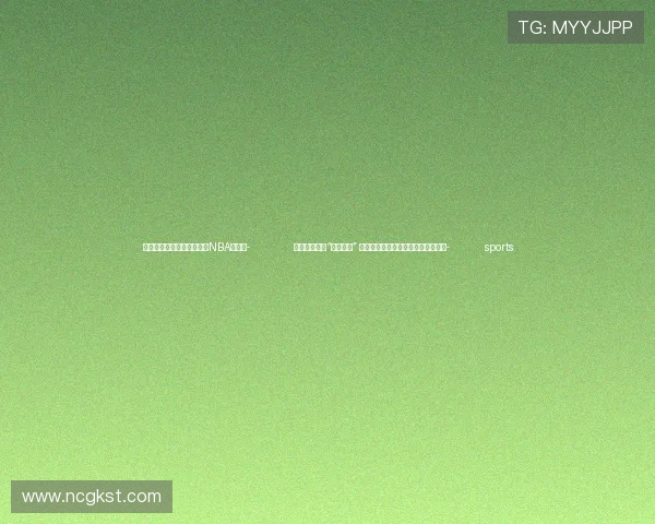 ✅体育直播🏆世界杯直播🏀NBA直播⚽- 看项目找投资“一键触达” 湖南首个科创企业股权融资平台上线- sports